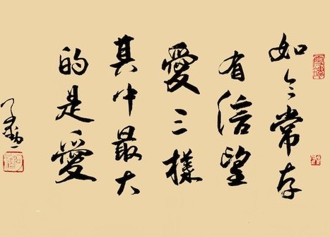 Calligraphy Class 2019